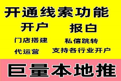 SEM竞价托管：企业业绩提升案例